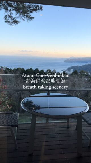 公式】熱海俱楽部迎賓館｜源泉かけ流し温泉露天風呂付き客室